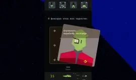 Скриншот 3 игры Reigns Beyond
