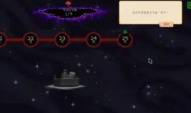 Скриншот 4 игры Security 51