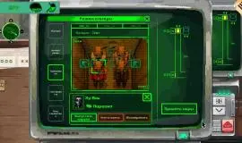 Скриншот 3 игры Security 51