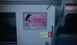 Скриншот 2 игры Seoul Station