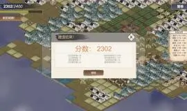 Скриншот 1 игры Shanshui Haven