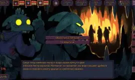 Скриншот 5 игры Slay or Fall