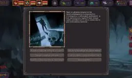 Скриншот 3 игры Slay or Fall