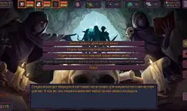 Скриншот 2 игры Slay or Fall