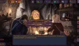 Скриншот 1 игры Slay or Fall