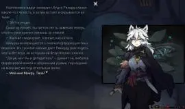 Скриншот 3 игры Сокровище Моноструктуры