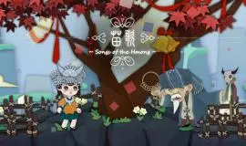 Скриншот 3 игры Songs of the HMong