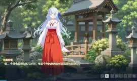 Скриншот 3 игры Spirit School Days