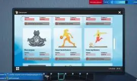Скриншот 6 игры Sporting Goods Shop
