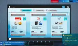 Скриншот 3 игры Sporting Goods Shop