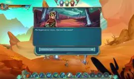 Скриншот 4 игры Star Story: The Horizon Escape