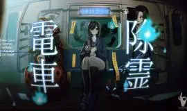 Скриншот 1 игры Subway Exorcist Girl