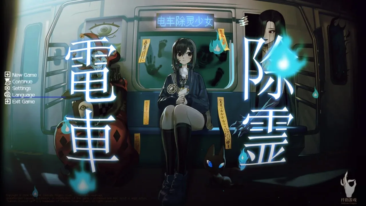 Subway Exorcist Girl - скриншот