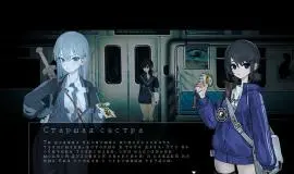 Скриншот 3 игры Subway Exorcist Girl