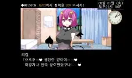 Скриншот 4 игры Succumate