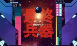Super Galaxy Squadron EX Turbo - игровой процесс