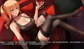Скриншот 2 игры Swaying Girl