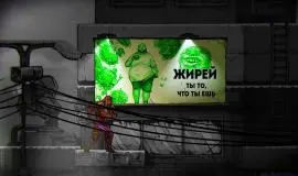 Скриншот 4 игры Synchro