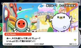 Скриншот 5 игры Taiko no Tatsujin: Rhythm Festival!
