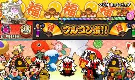 Скриншот 3 игры Taiko no Tatsujin: Rhythm Festival!