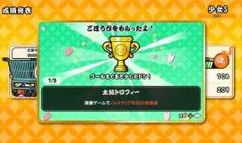 Скриншот 2 игры Taiko no Tatsujin: Rhythm Festival!