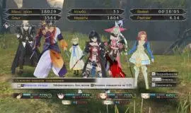 Скриншот 6 игры Tales of Berseria Remastered