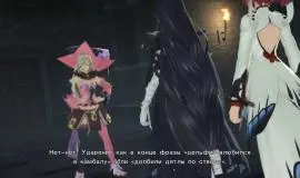 Скриншот 5 игры Tales of Berseria Remastered