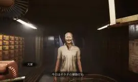 Скриншот 4 игры The Bathhouse | Restored Edition