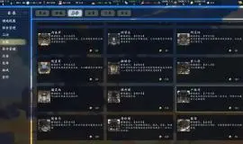Скриншот 3 игры The Eastern Sacrifice