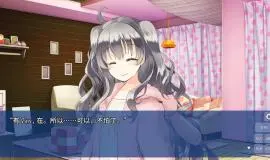 Скриншот 6 игры The Expression Amrilato