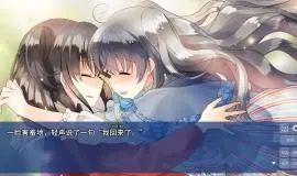 Скриншот 5 игры The Expression Amrilato