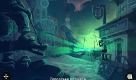 Скриншот 5 игры The Mermaid Mask