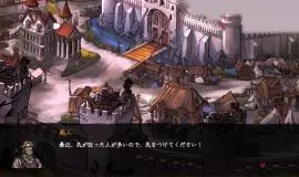 Скриншот 3 игры The Nameless: Slay Dragon