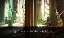 Скриншот 1 игры The Nameless: Slay Dragon
