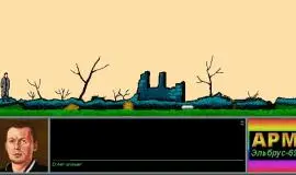 Скриншот 1 игры The Underground Man