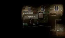 Скриншот 2 игры To the Moon