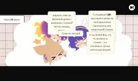 Скриншот 6 игры TOHOTOPIA