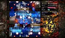 Скриншот 1 игры TouHou Makuka Sai ~ Fantastic Danmaku Festival Part III
