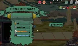 Скриншот 4 игры Umbra Lumen