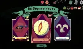 Скриншот 3 игры Umbra Lumen