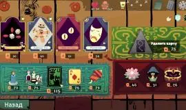 Скриншот 1 игры Umbra Lumen