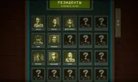 Скриншот 4 игры Underchoice