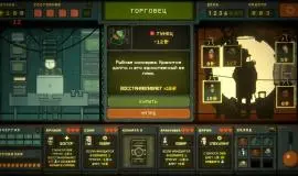 Скриншот 3 игры Underchoice