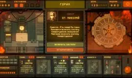 Скриншот 1 игры Underchoice