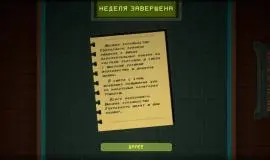 Скриншот 2 игры Underchoice