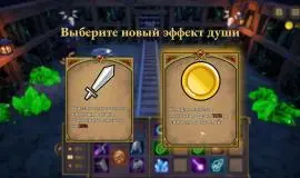Скриншот 3 игры Underquest