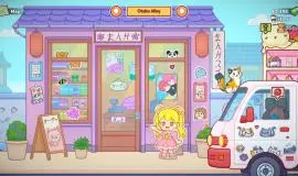 Скриншот 1 игры Vending Machine Co.
