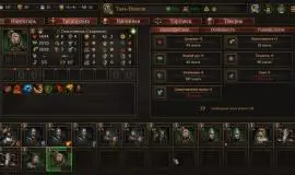 Скриншот 5 игры Veterum