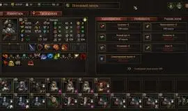 Скриншот 3 игры Veterum