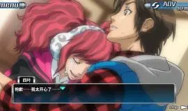 Скриншот 2 игры Zero Escape: The Nonary Games